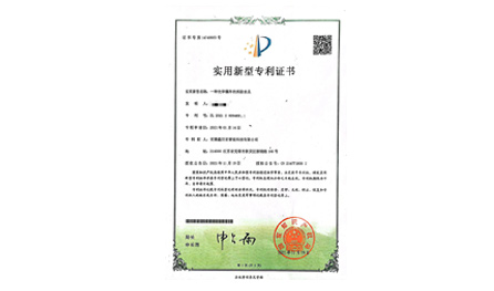 一種光學(xué)鑲件的拆除治具