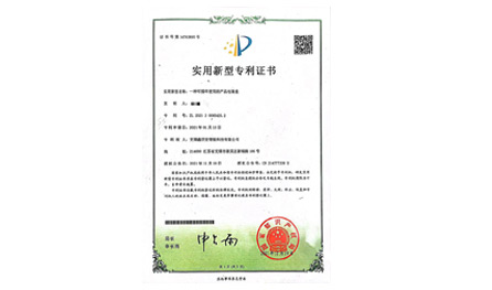 一種可循環(huán)使用的產(chǎn)品包裝盤